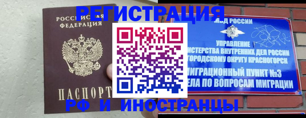 пропишу в квартире в Судаке