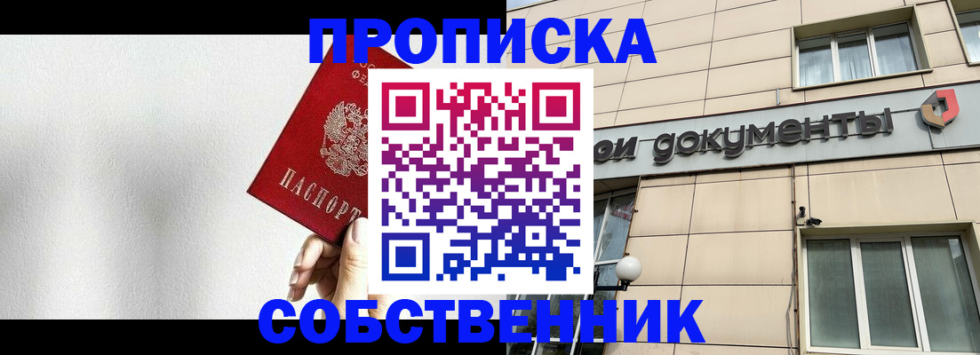 регистрация для школы в Судаке