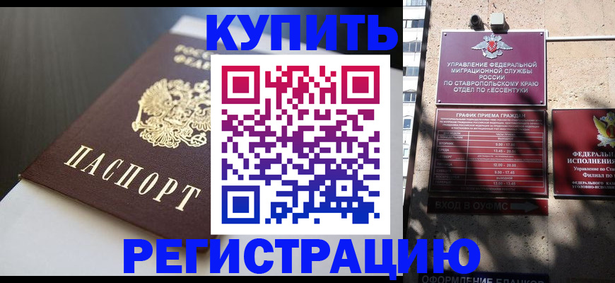 найти адрес прописки в Судаке