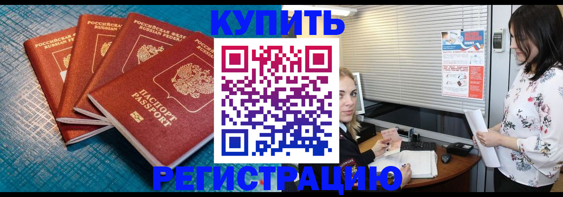 форма 3 в Судаке